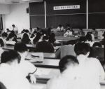 学生と教官の意見交換会(平成7年)