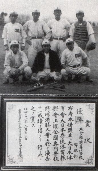 大分大学 経済学部 大分大学 経済学部