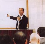 公開講座(平成9年)